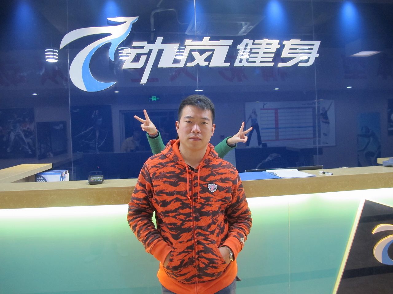 健身房加盟投資多少錢啊