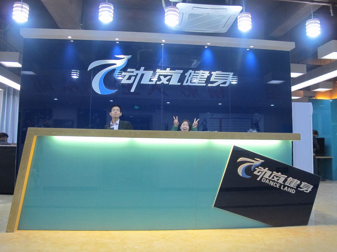 開個健身房需要什么