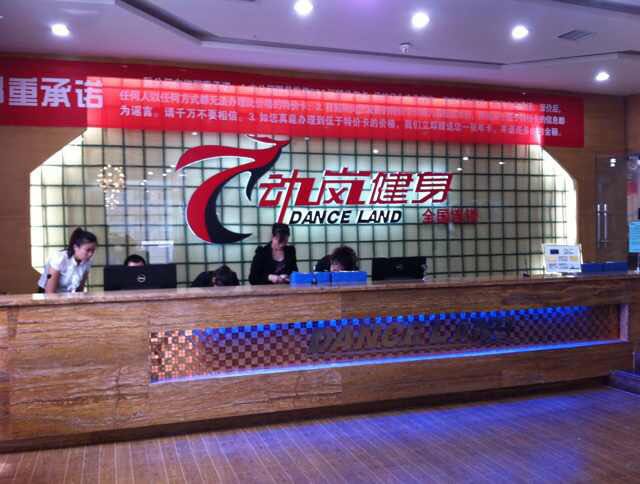 深圳加盟健身房要多少錢