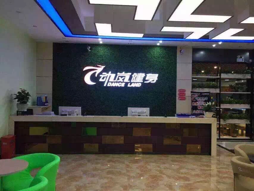 加盟瑜伽館要多少錢