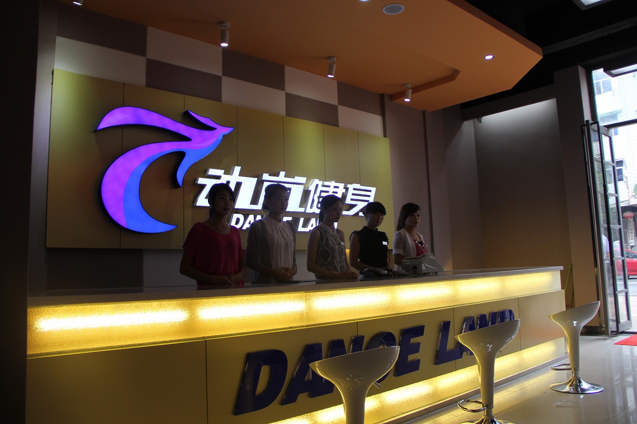 投資開健身房要多少錢