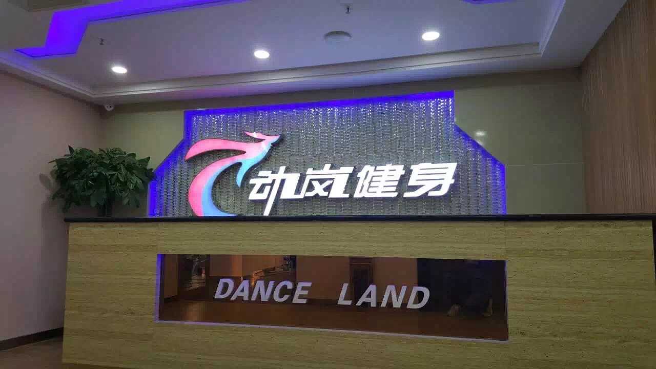 開個健身房需要投資多少錢?超詳細健身房投資費用分析