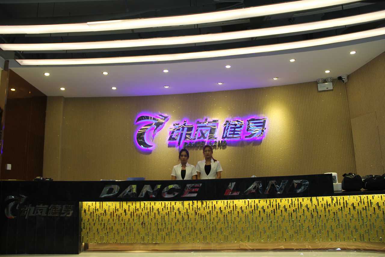 福建加盟一家健身房需要多少錢?投資成本是多少?