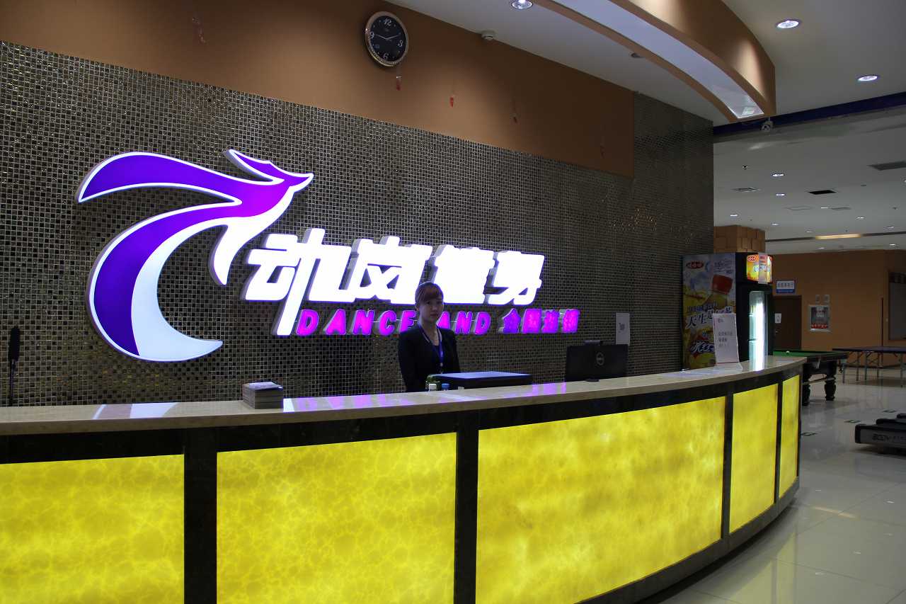 在湖北投資開個小健身房要多少錢