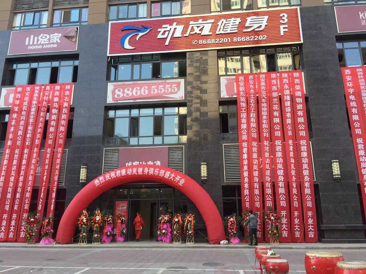 開健身房的利潤在哪