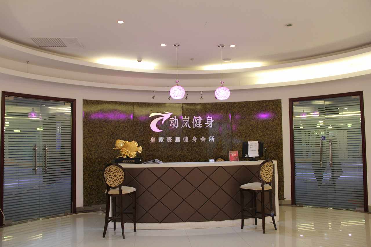 在湖南開一家健身房的利潤怎么樣?