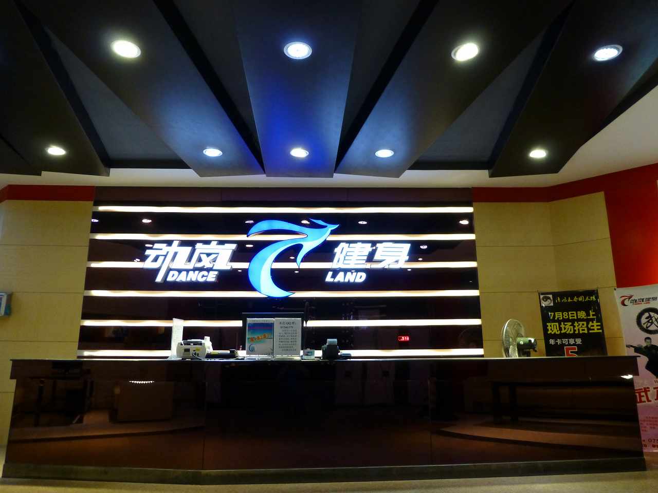 在甘肅做健身房預售應該如何尋找健身房預售團隊?