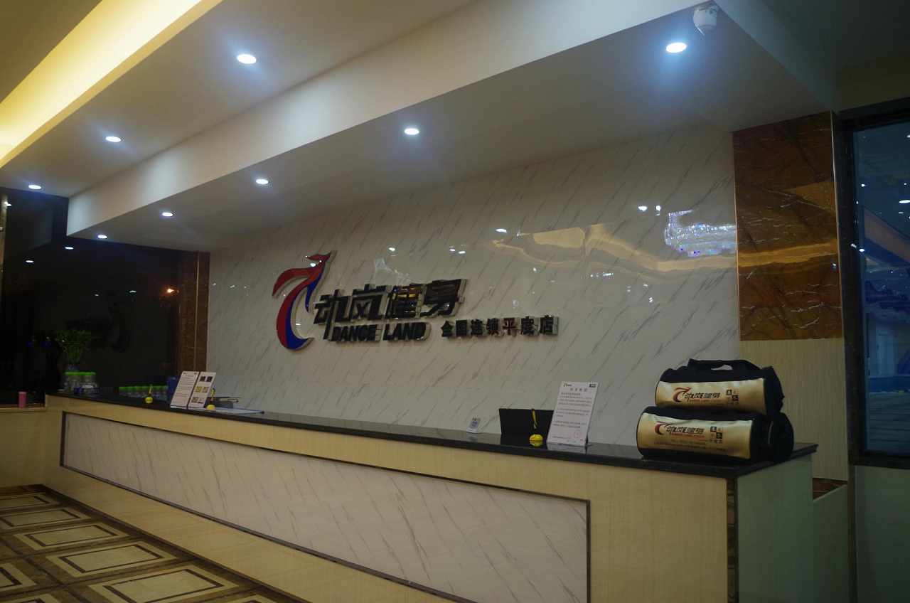 在福建開健身房應該如何做預售?