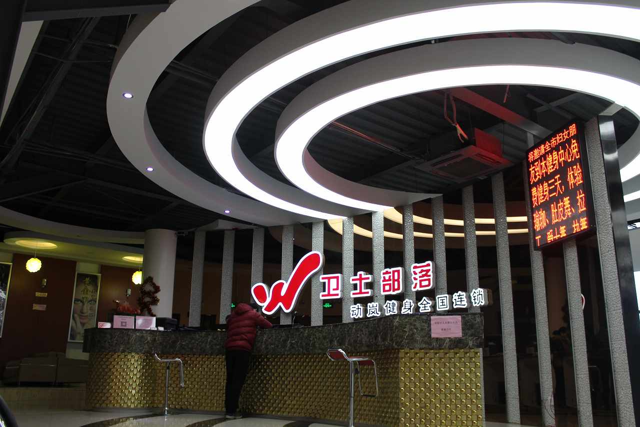 在福建開健身房應該如何選址?