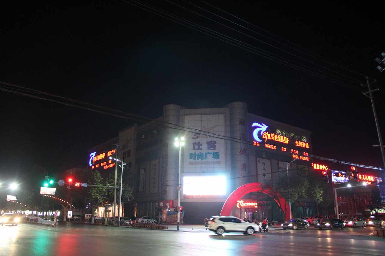 在浙江開健身房加盟哪個健身房連鎖品牌好?