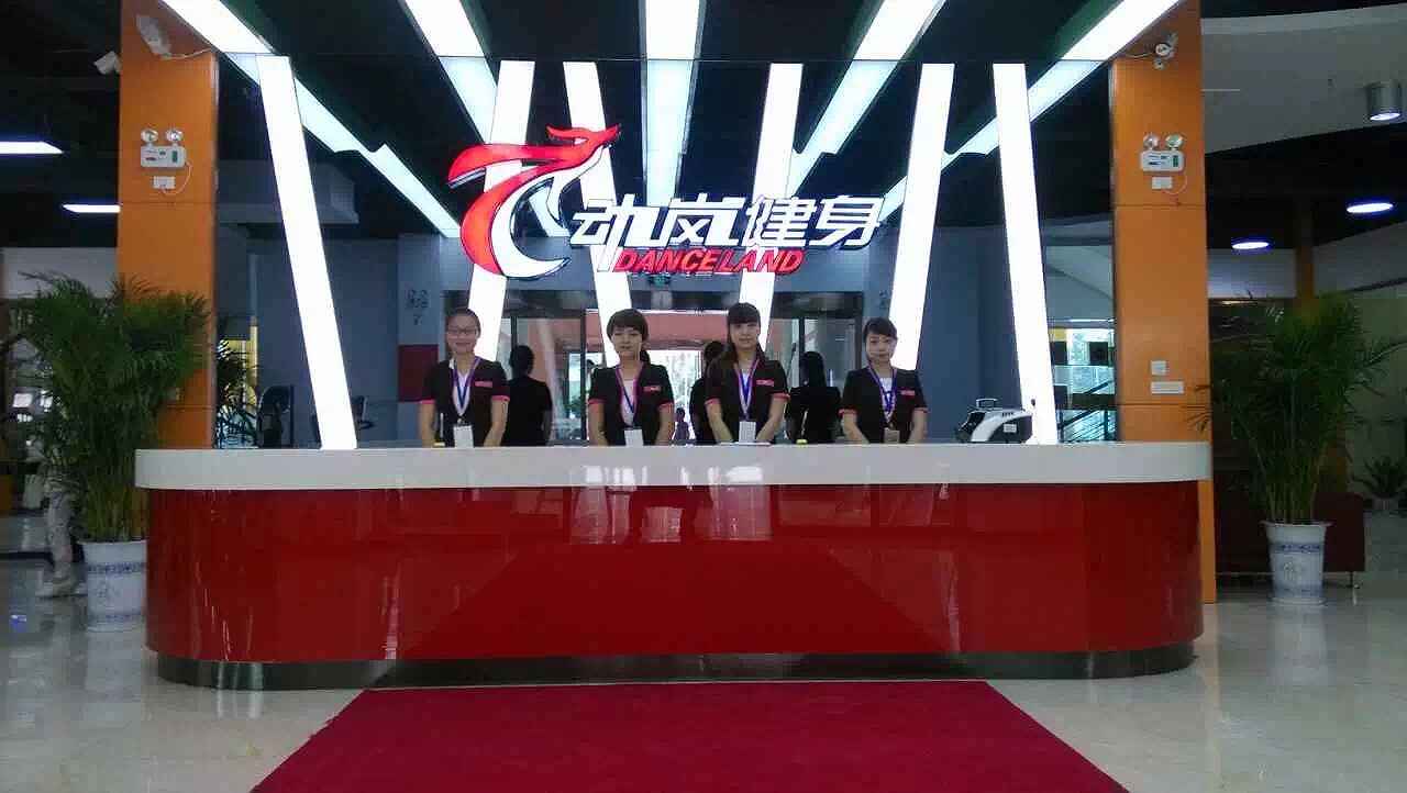 四川健身房預(yù)售團(tuán)隊(duì)都有哪些?