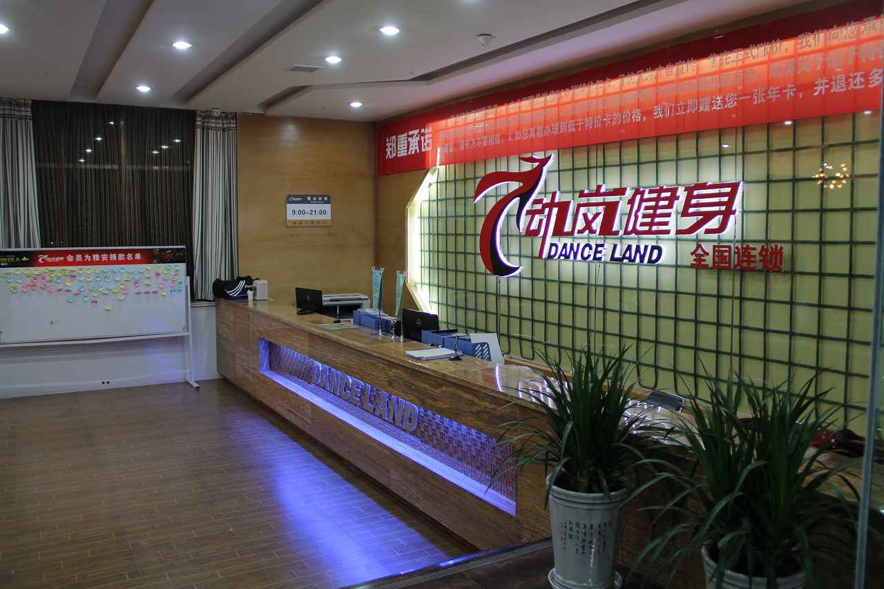 黑龍江開(kāi)健身房多久能回本?