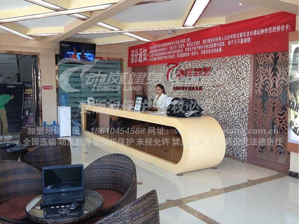 在北京投資開一家健身房需要多少錢?