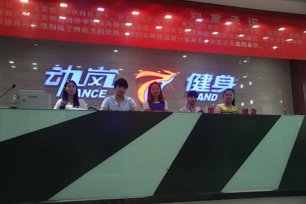 在北京做健身房預(yù)售好做嗎