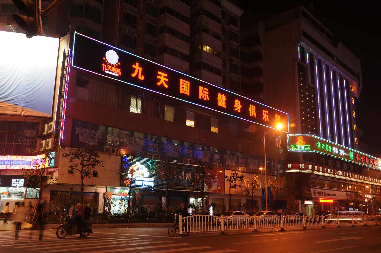 河南加盟健身房需要多少錢