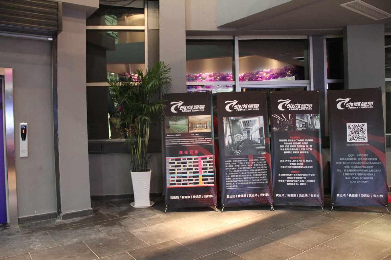 山東開健身房有前景嗎