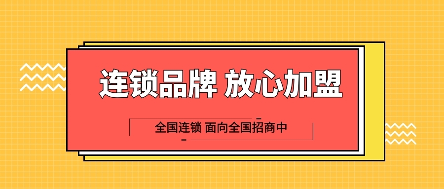 2021年蘇州開健身房怎么樣